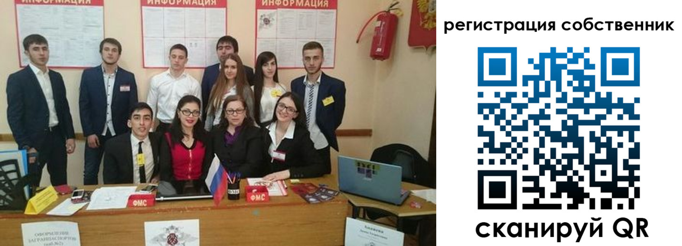 форма 3 в Вологодской области