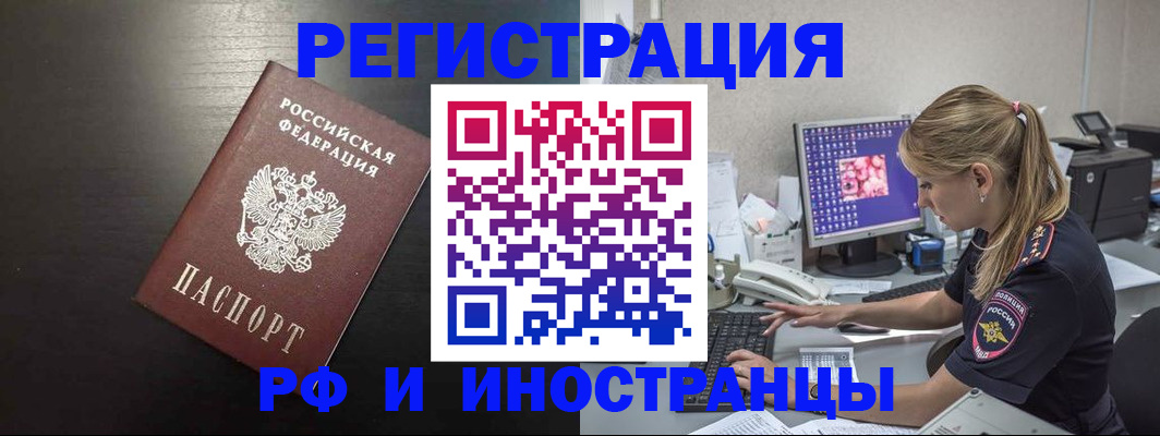 форма 3 в Вологодской области